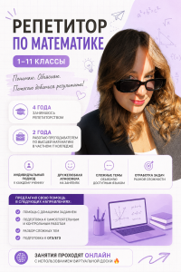 Волкова Валентина Юрьевна