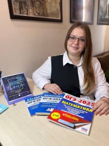 Беликова Мария Станиславовна