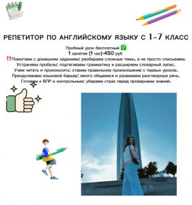 Болдарева Алина Романовна